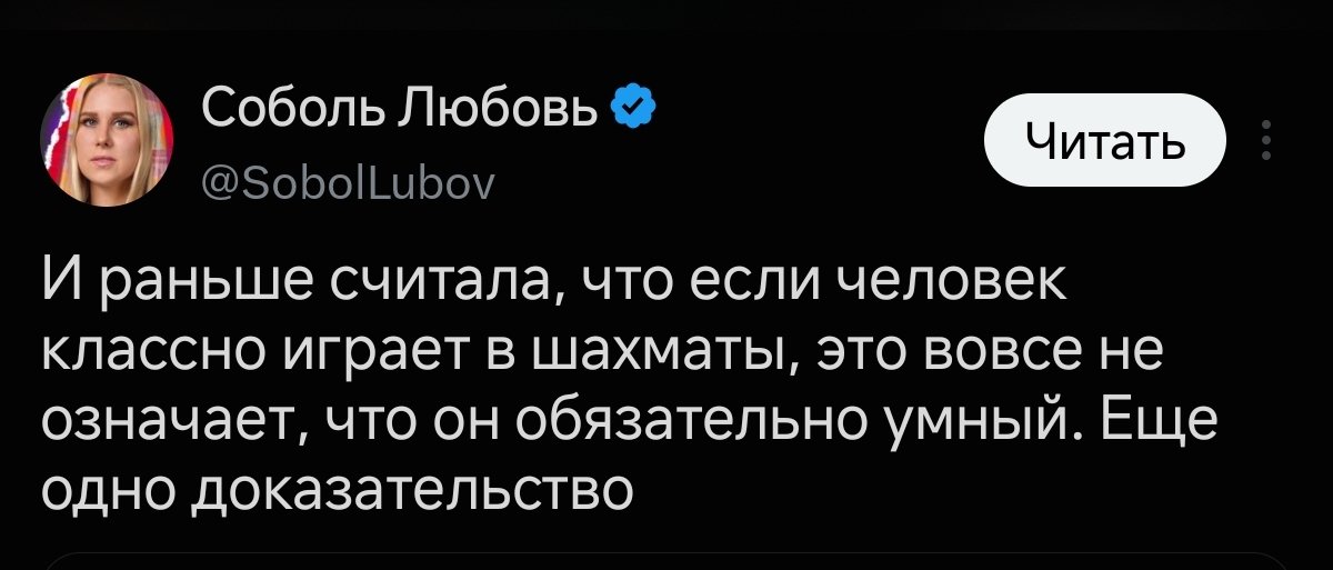 foi4ew's tweet photo. Так Каспарова ещё никто не опускал😂😂😂 https://t.co/6I6Oo4vLbA