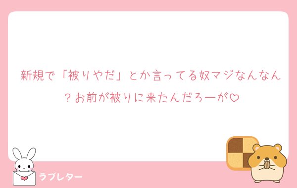 vpwrh's tweet photo. もうこたえるつもりなかったんだけど
これおもろすぎるから残す爆笑 https://t.co/azl7sb86fs