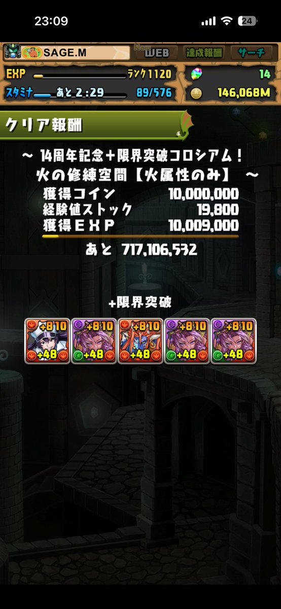 m_ar_u's tweet photo. 最近の育成は大変だなぁ https://t.co/PyiURDgD07