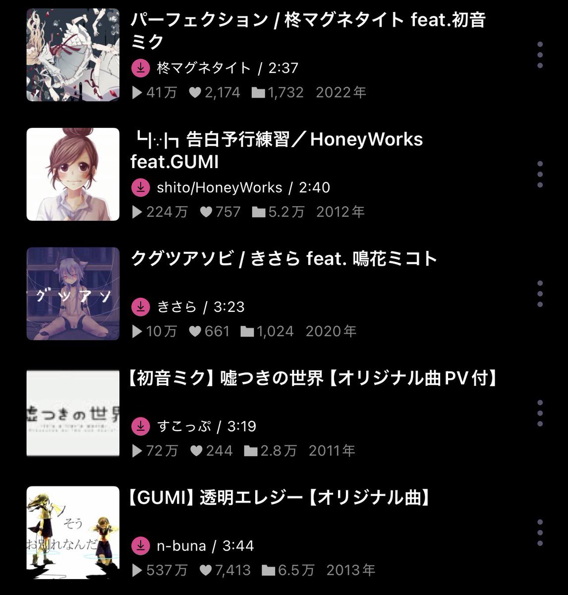 vnagonv's tweet photo. 9/25  #ちあトロ (A)
6th！(5○2×)
3週間ぶりまじか、悪くない https://t.co/ZykSX70V78