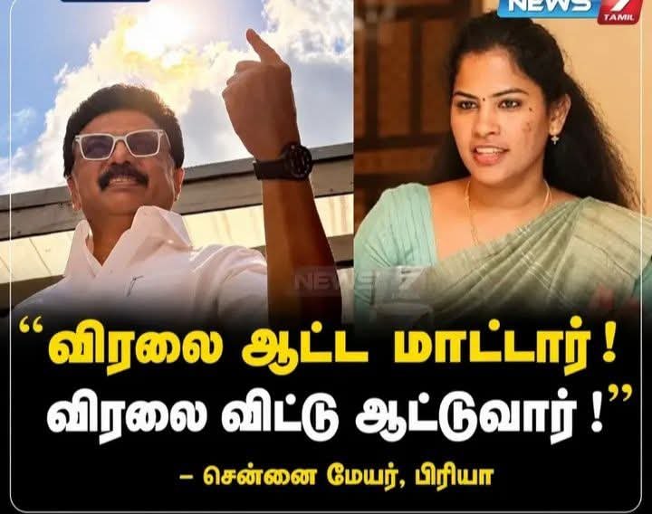 Revathi67907391's tweet photo. ஐயோ நம்ம மைண்ட் வேற எங்கயோ போகுதே 🥴🥴 https://t.co/8MqxOSL7Vr