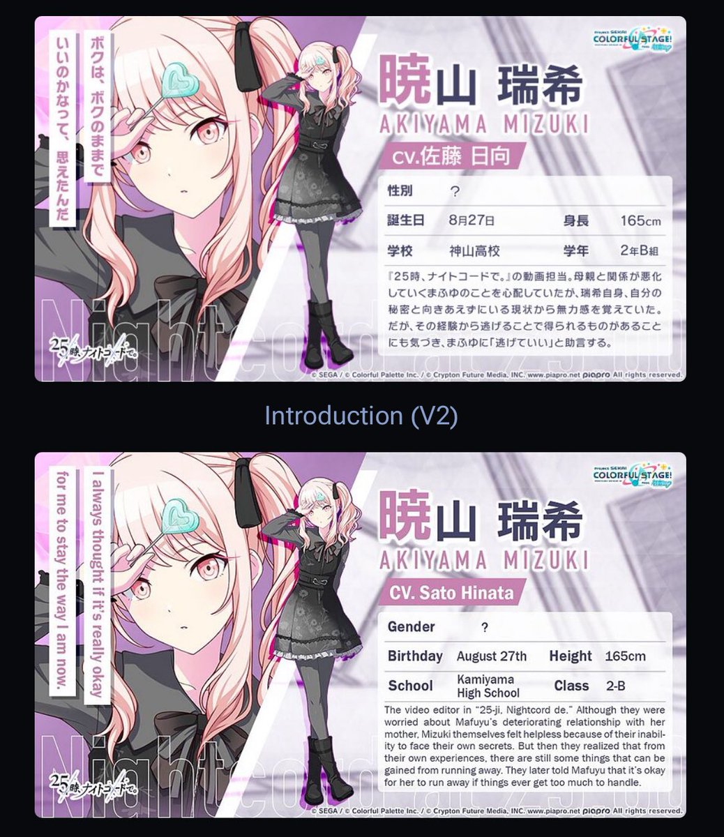 cutlerylove's tweet photo. Wait i didn't know her gender canonly was ? wtf??????? I thought it was just shipping wiki being transphobic https://t.co/yDD3xGY1u3