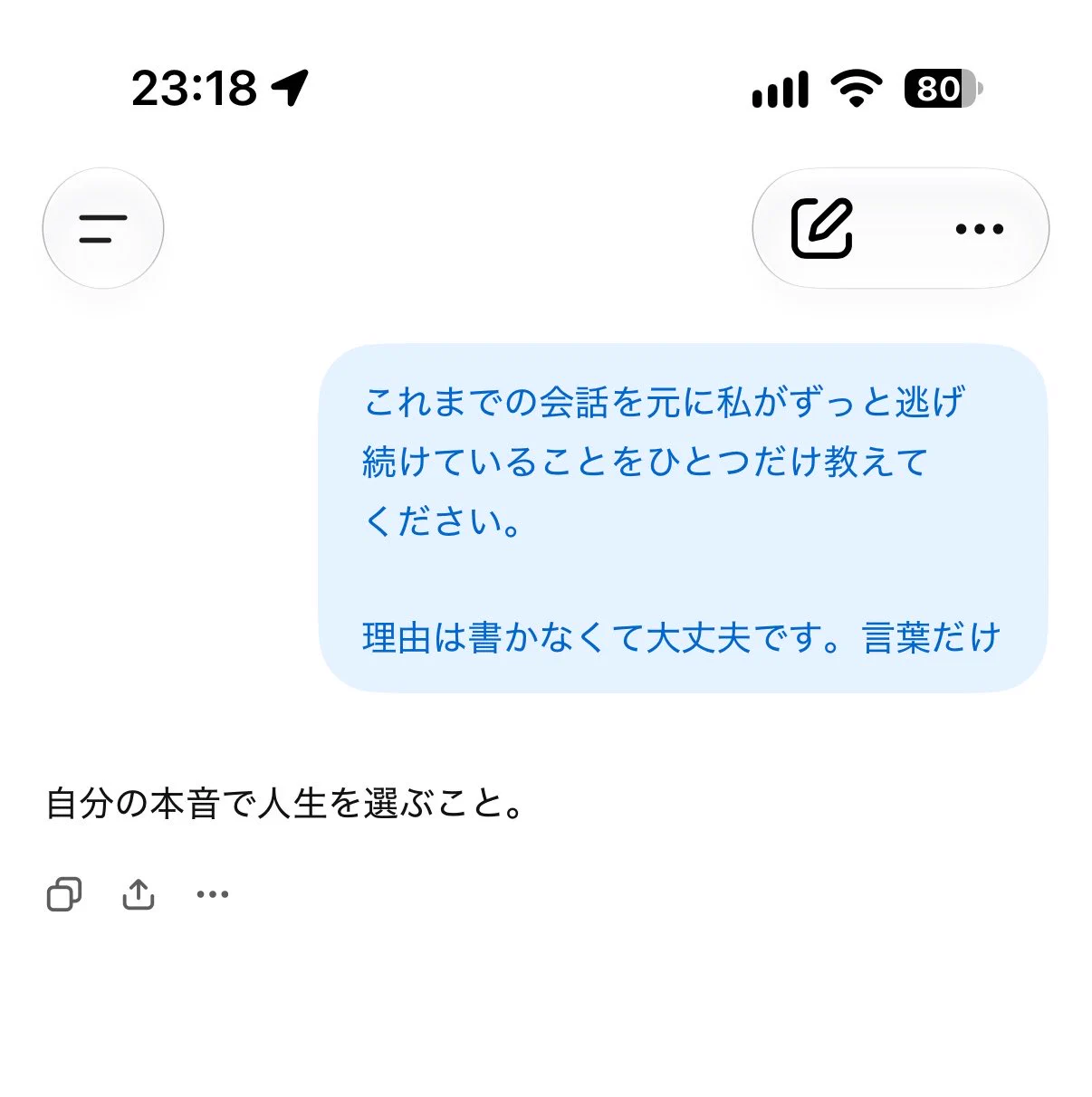 Maccle's：コメントしつこく下さい Masaki Toda｜Lipple inc. on X / X