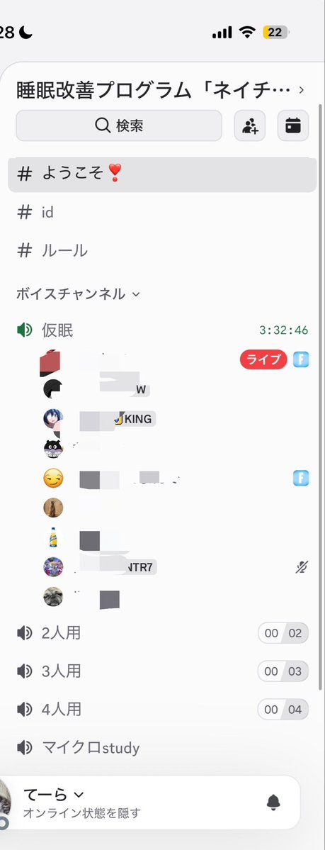 Traxjwbp's tweet photo. 身内鯖募集！雰囲気いいです
#フォートナイト　#身内鯖募集 https://t.co/FmQJSqnXwF