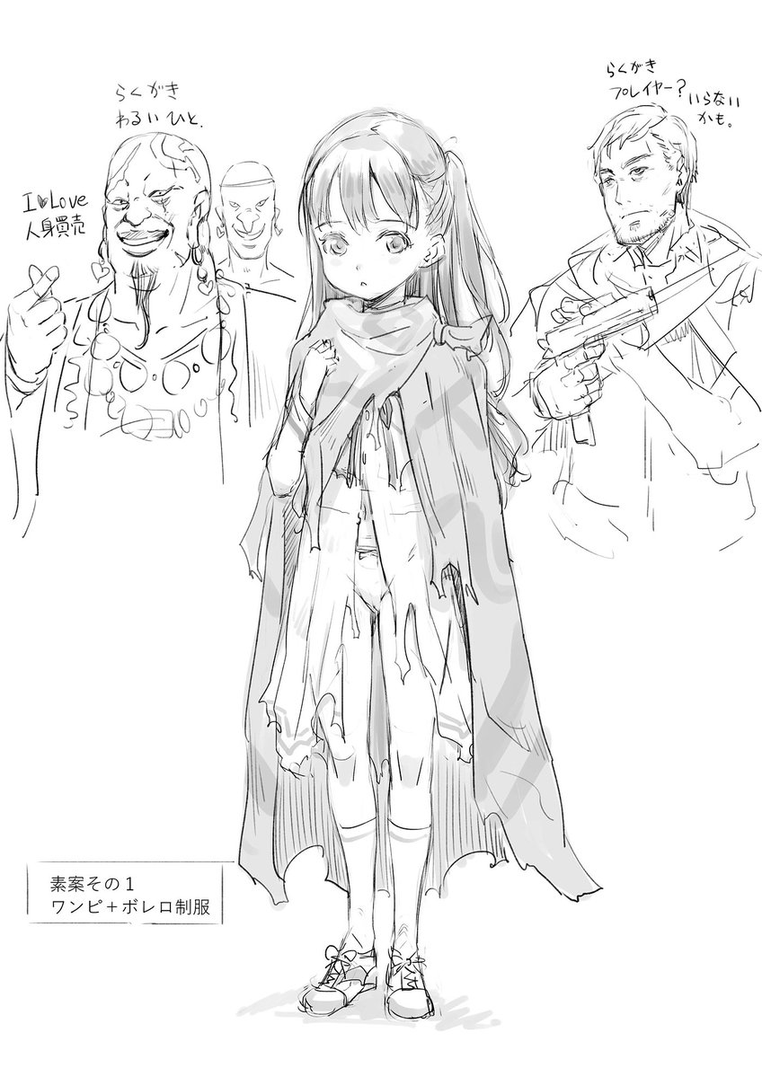 NoraNekoHouse03's tweet photo. シータちゃん初期案。
服がすごいボロボロ。 https://t.co/qoS64Np0BD