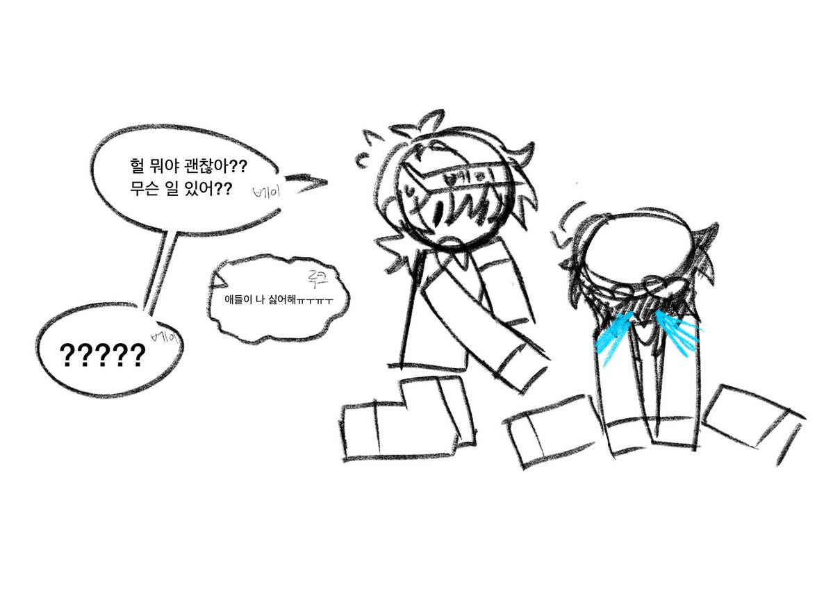 _XoX_R3D's tweet photo. #유피아게임
미움받는 루크
(1/?) https://t.co/8jDgLgDmBA