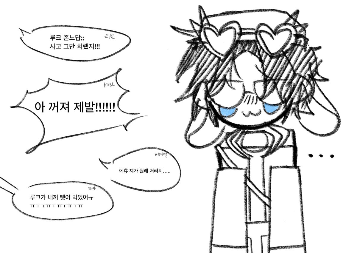 _XoX_R3D's tweet photo. #유피아게임
미움받는 루크
(1/?) https://t.co/8jDgLgDmBA