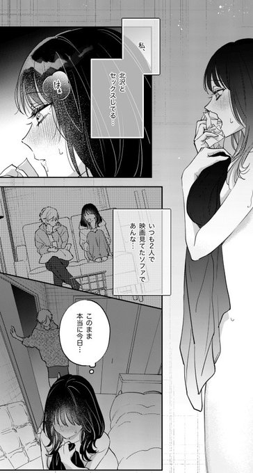 SamirFelipe04's tweet photo. 親友と同棲開始で今これ https://t.co/riC5Sa1cUt