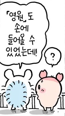 i0yiud's tweet photo. 몽가가 데카츠요발언하면 카니 항상 물음표 상태되는데 모몽가에 대해 전부 알게되면 카니가 어떤 반응일지 궁금해 https://t.co/hrziEwv9g3