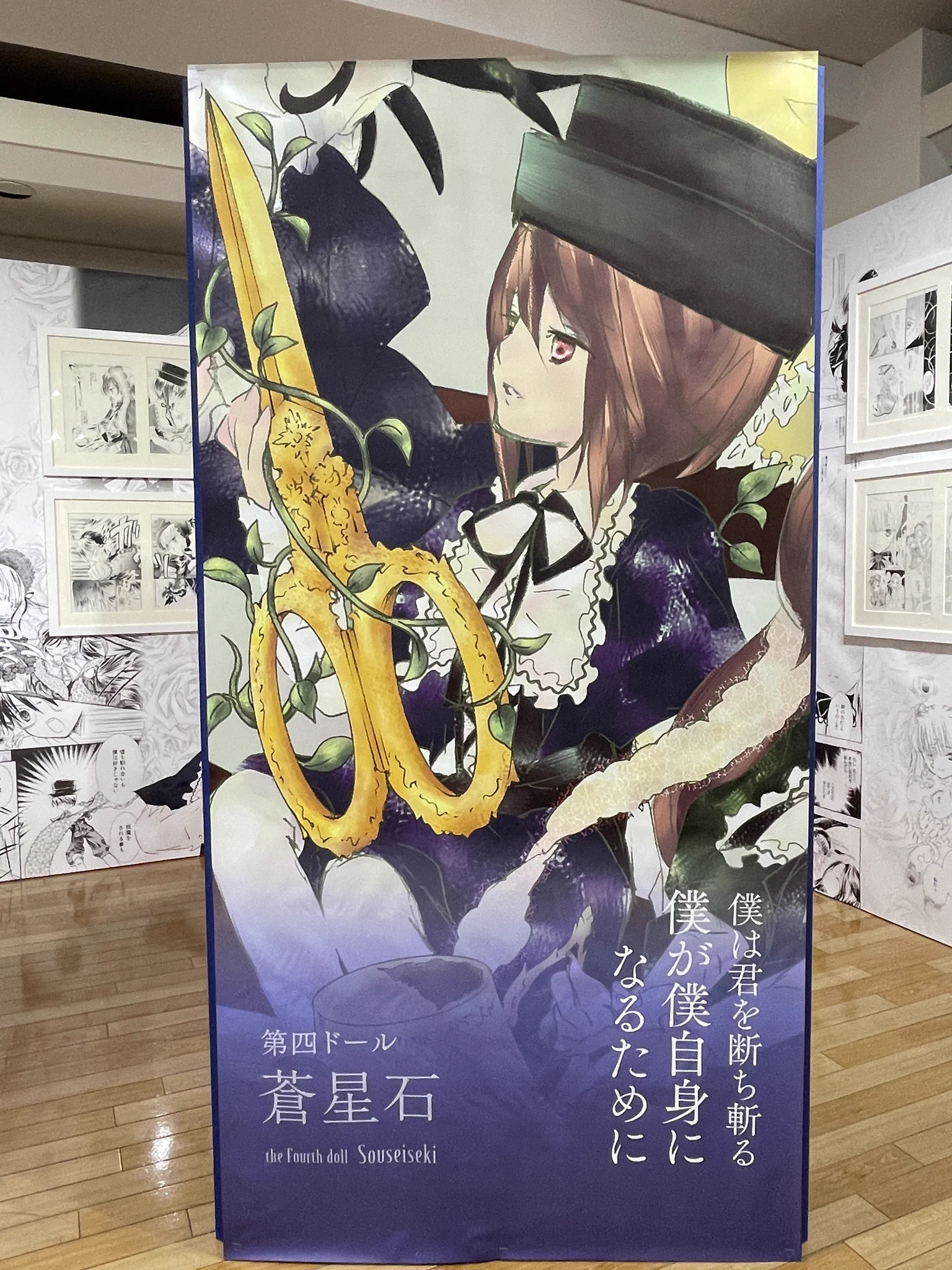 PEACH-PIT25周年特別展【公式】 on X: 