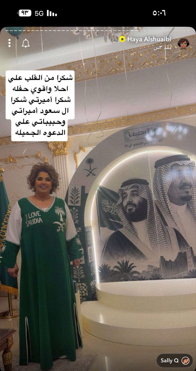 Ali555378898502's tweet photo. #هيا_الشعيبي
تدعي ان اميرات من ال سعود يحتفلون بها 
وهي تكذب زورا وبهتانا 
ال سعود مايتشرفون باشكالك ياسبابة الملوك 
#هيا_الشعيبي
#هيا_الشعيبي_تسي_للسعوديه
#السعوديه_خط_أحمر 
#السعوديه
#الملك_سلمان https://t.co/roCDliwC6w