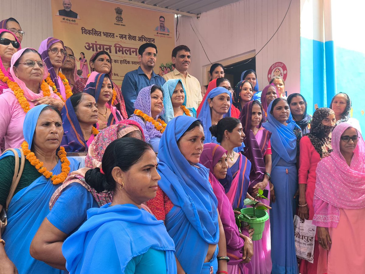 DMJhunjhunu's tweet photo. #झुंझुनूं #देरवाला में ‘#आंगन_मिलन_सेवा’ कार्यक्रम का आयोजन

जिला कलेक्टर डॉ. अरुण गर्ग ने आंगनबाड़ी कार्यकर्ताओं, आशा सहयोगिनियों एवं सहायिकाओं को सम्मानित किया।कार्यक्रम में गोद भराई, अन्नप्राशन एवं प्रवेशोत्सव जैसी गतिविधियां हुई
#jhunjhunu #viksitbharatjanseva
@DIPRRajasthan https://t.co/Azln0KA4pc