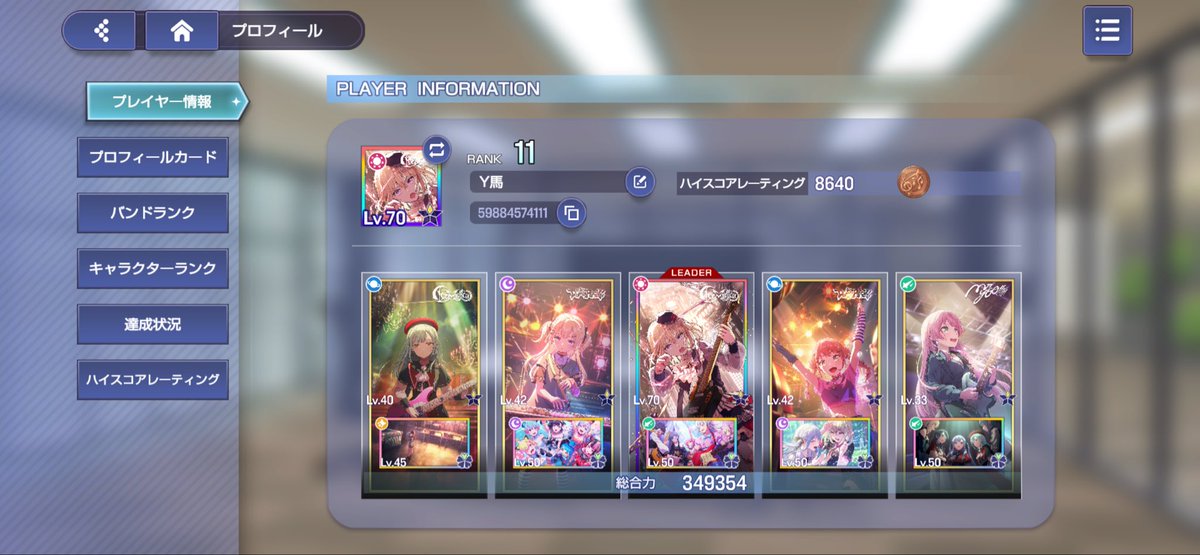 Y84948184's tweet photo. 59884574111

yPTRK6Cu4R

アワーノーツ　フレンド募集と招待コード　どなたでも
#アワーノーツフレンド https://t.co/WPi6TdeM9y