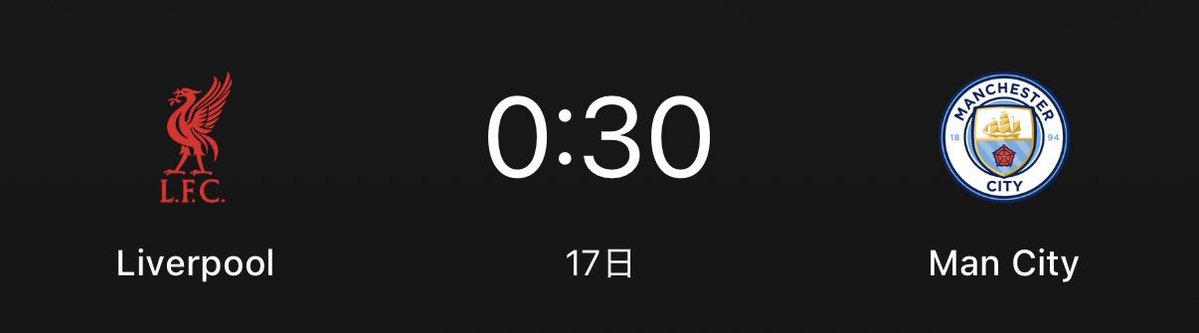 SNRaka1's tweet photo. 次節アンフィールドで正義が勝つことをお見せしますので他サポの皆様もリヴァプールの応援よろしくお願いいたします #YNWA https://t.co/4xLtZD5QWe