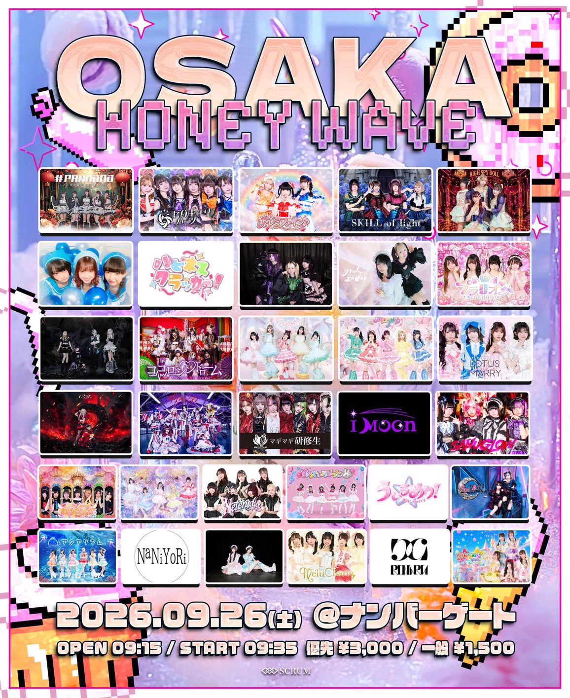 めろでぃらびっと🐰【公式】 10/23(金)めろでぃらびっと ONE MAN LIVE