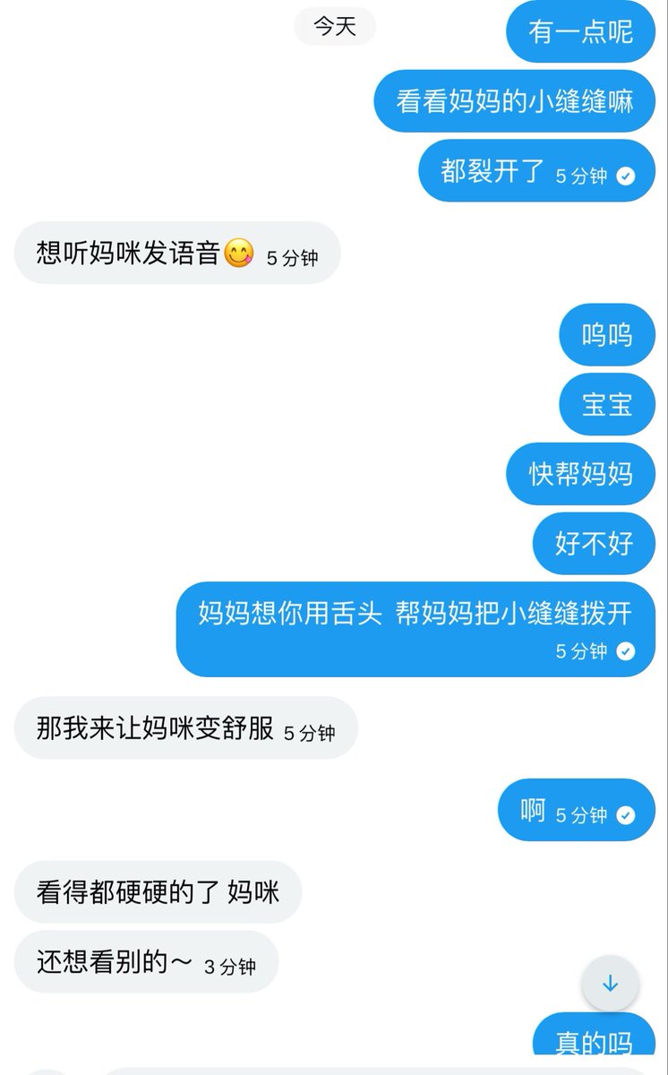 oioii83's tweet photo. 上班聊色才是最刺激的 https://t.co/4U1kF7zLiA