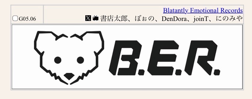 shotenteki_ore's tweet photo. Blatantly Emotional Records
ボーマスにて全メンバーにて参加予定です。
B.E.R新譜は勿論、各メンバーのグッズ、ソロアルバムも取り揃える予定です。お楽しみに。
#ボーマス64 https://t.co/9sMRJF1AEZ