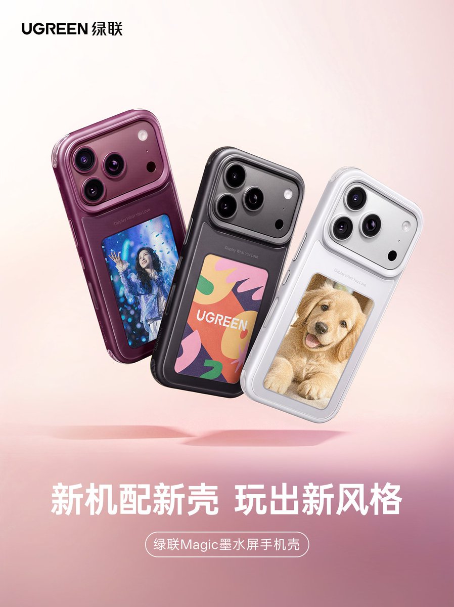 nakajimegame's tweet photo. UGREENの新型iPhoneケースすげー！

NFC転送で好きな画像をを表示できる3.7インチ Magic eインクディスプレイを搭載

UGREEN Connectアプリでカスタマイズ可能

価格は279元 (約6,600円) https://t.co/EImBC9zv9u