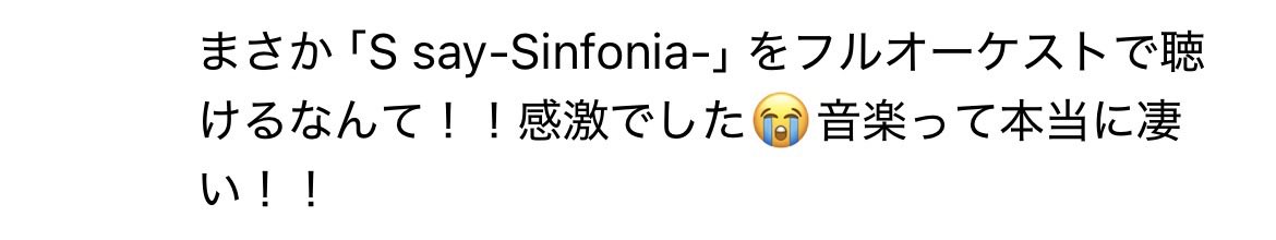 _ri_a_415's tweet photo. 興奮してるのか誤字っててｶﾜ https://t.co/P07YSMpQIc