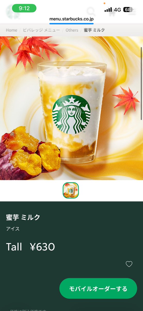 DMM_devi's tweet photo. ハイカロリーdayでした🤤 https://t.co/EnVVyV2jtr