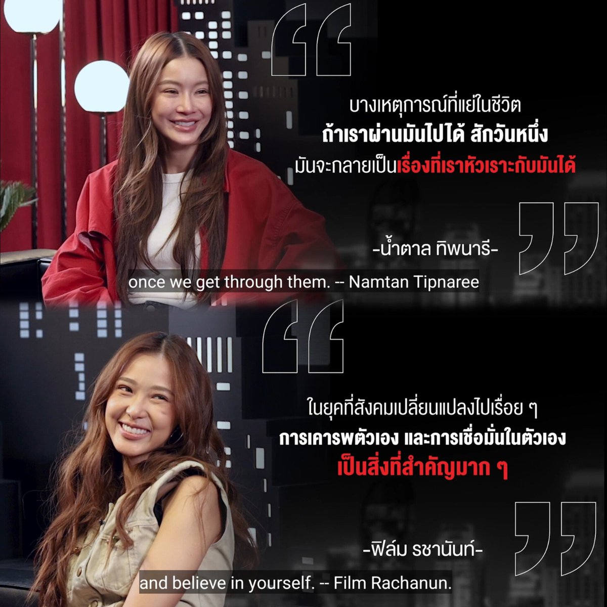 TrueID_TH's tweet photo. ดูจบแล้วจะรู้…ทำไมใคร ๆ ถึงตกหลุมรัก “น้ำตาล–ฟิล์ม” 

🤍 ดูแล้วไปดูวน ใครยังไม่ได้ดู รีบตามมาเลย! 

▶️ The Celebrities: น้ำตาล–ฟิล์ม
DOODi ดูฟรี ที่เดียวที่ทรูไอดี 👉 https://t.co/H9AZuMPYS5

The Celebrities X NAMTANFILM
#TheCelebritiesTHxNamtanFilm https://t.co/b819i9NXAJ