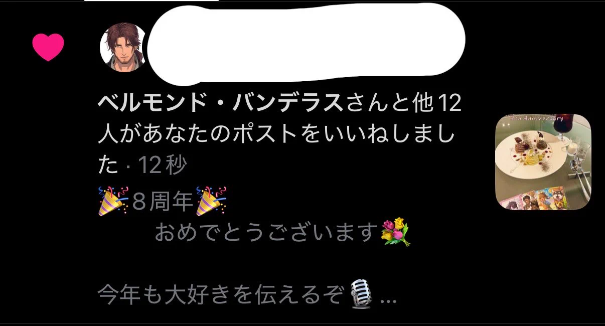 まりな🌈🕒🎤 on X: 