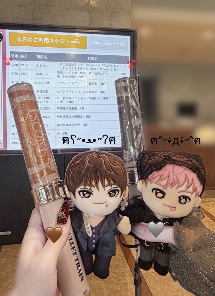 waco__2's tweet photo. 超チャーはんのイベントに行ってきました🩶🤎
客降りで近くまで来てくれたんだけどめっちゃいい匂いしました(ᵒ̴̶̷̤-ᵒ̴̶̷̤ ) https://t.co/jyZ0qwRjPf