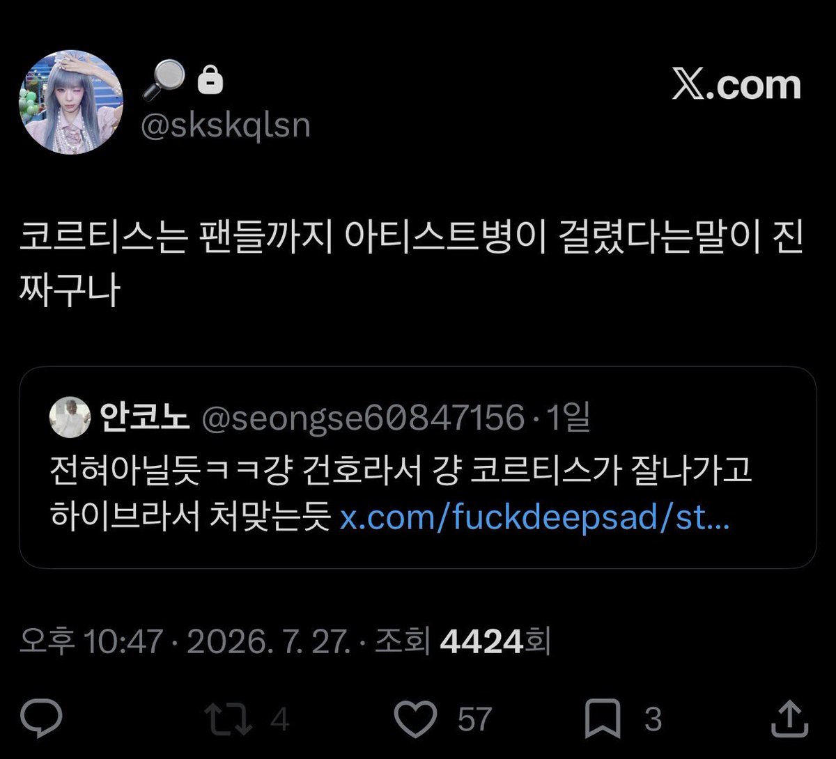 flopdolcrave's tweet photo. smtr25, 민희진네 잦돌 나오면 코르티스 투어스 얼마나 후려치고 까플 태울지 감도안옴 약간 이재질? ㅋㅋㅋㅋsm돌 컴백 주기마다 이러고다니잖음 https://t.co/p6b10yBIpw