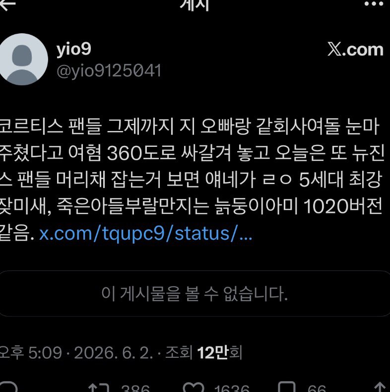 flopdolcrave's tweet photo. smtr25, 민희진네 잦돌 나오면 코르티스 투어스 얼마나 후려치고 까플 태울지 감도안옴 약간 이재질? ㅋㅋㅋㅋsm돌 컴백 주기마다 이러고다니잖음 https://t.co/p6b10yBIpw