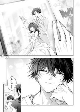 Sachiminakoo's tweet photo. 理想の結婚生活 https://t.co/FnLkDA9kB0