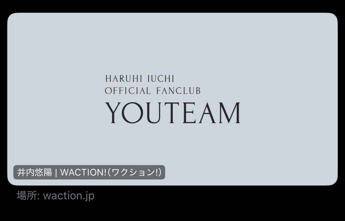 haruhi_iuchi712's tweet photo. この画像が嬉しすぎるね

今週も平日お疲れさまでした。
おやすみなさい🐏

#いうちーむ https://t.co/0Nv1qjJtBO