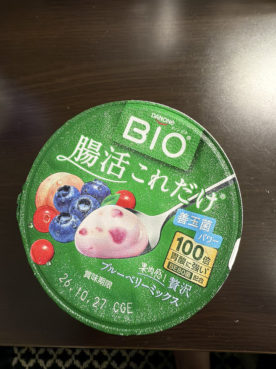 wool_nyk's tweet photo. 腸活や https://t.co/PbYVCnXVbt