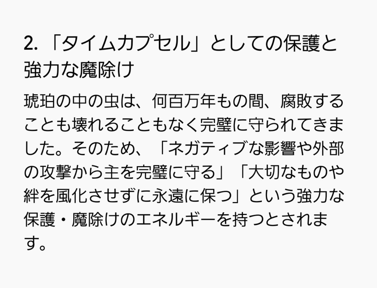 shige__suki's tweet photo. 今日の重岡くんの英語イラスト【amber(琥珀)】重岡くん。これでしょもう(泣)伝わりづらい！！！！！(泣)前日にお守り大切に持ち歩くって言ってたもんね(泣)『虫入り琥珀』って調べてみてください～～(泣)

#重岡大毅のブワァーします
#重岡大毅 『今日』
 https://t.co/yIfKsWuSzQ https://t.co/o1RhhyQllZ