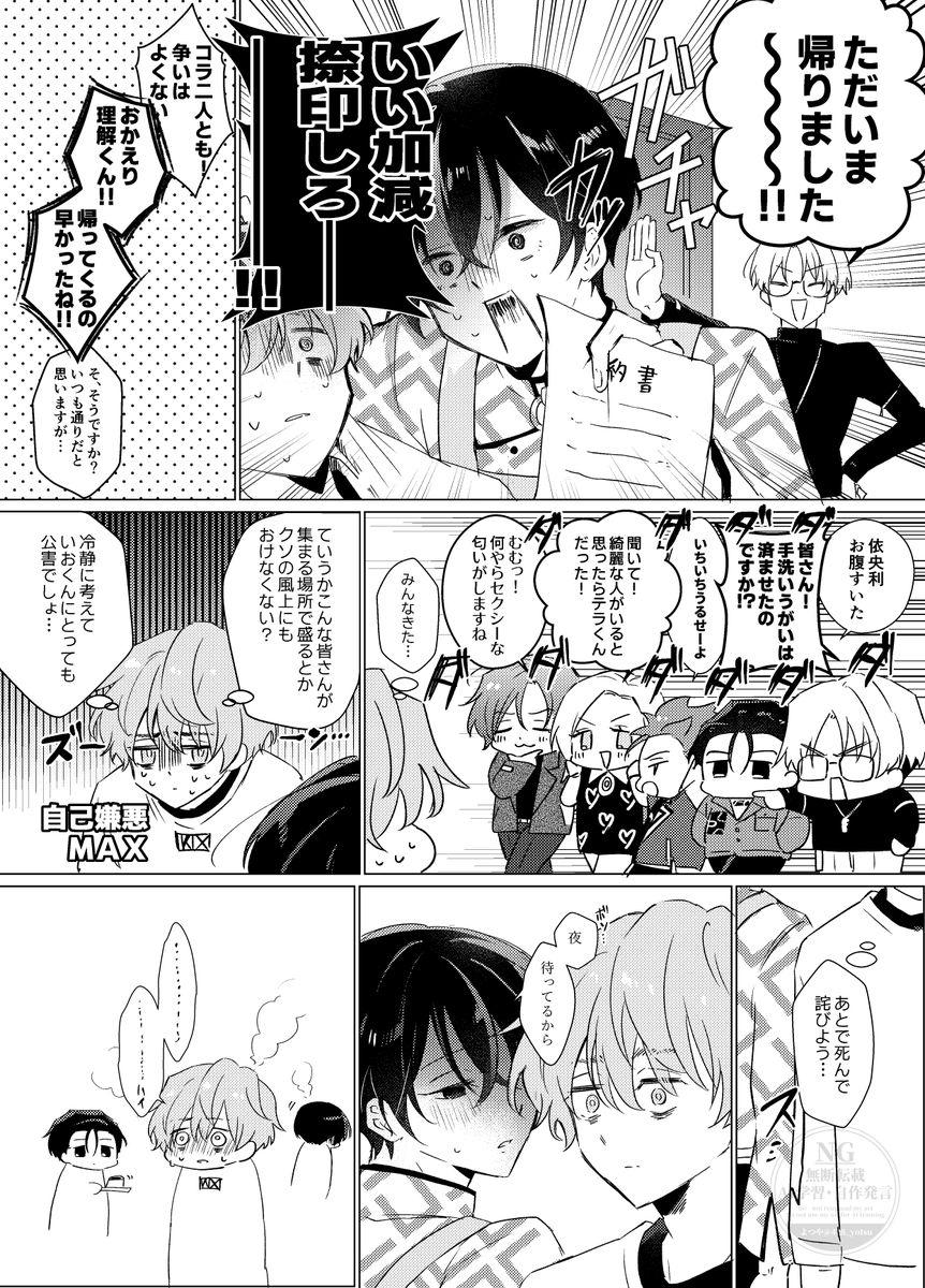 428_yotsu's tweet photo. おせいお🩵💚※💏してる https://t.co/7wf7x8dubz