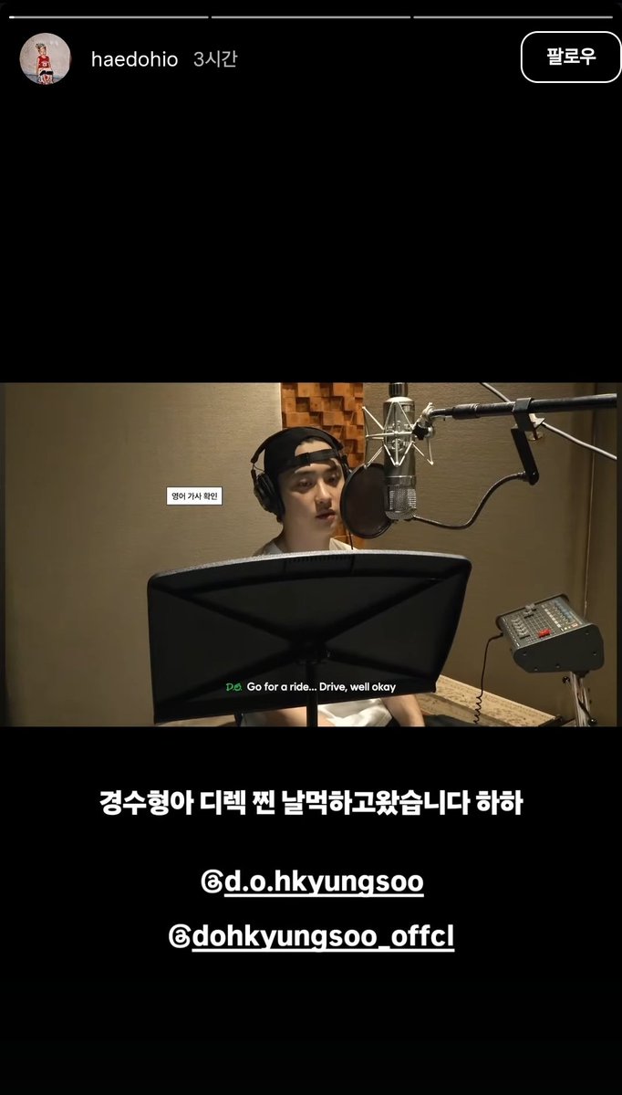 DODBBONG's tweet photo. 디렉터 '해도'님 인스타그램+인스스😂
https://t.co/Wgn6nZp4mS

[경수형아 디렉 찐 날먹하고 왔습니다 하하]
[걍 고백만 계속하고 왔죠]
[대경수]
[경수님 보컬 디렉팅, 코러스 했는데요~노래를 너무 잘 하셔서 날먹했어요~우리 형 활동 아자자!]
-Dancing Party, Don't You 디렉팅

#도경수     #디오 #KYUNGSOO #ギョンス
