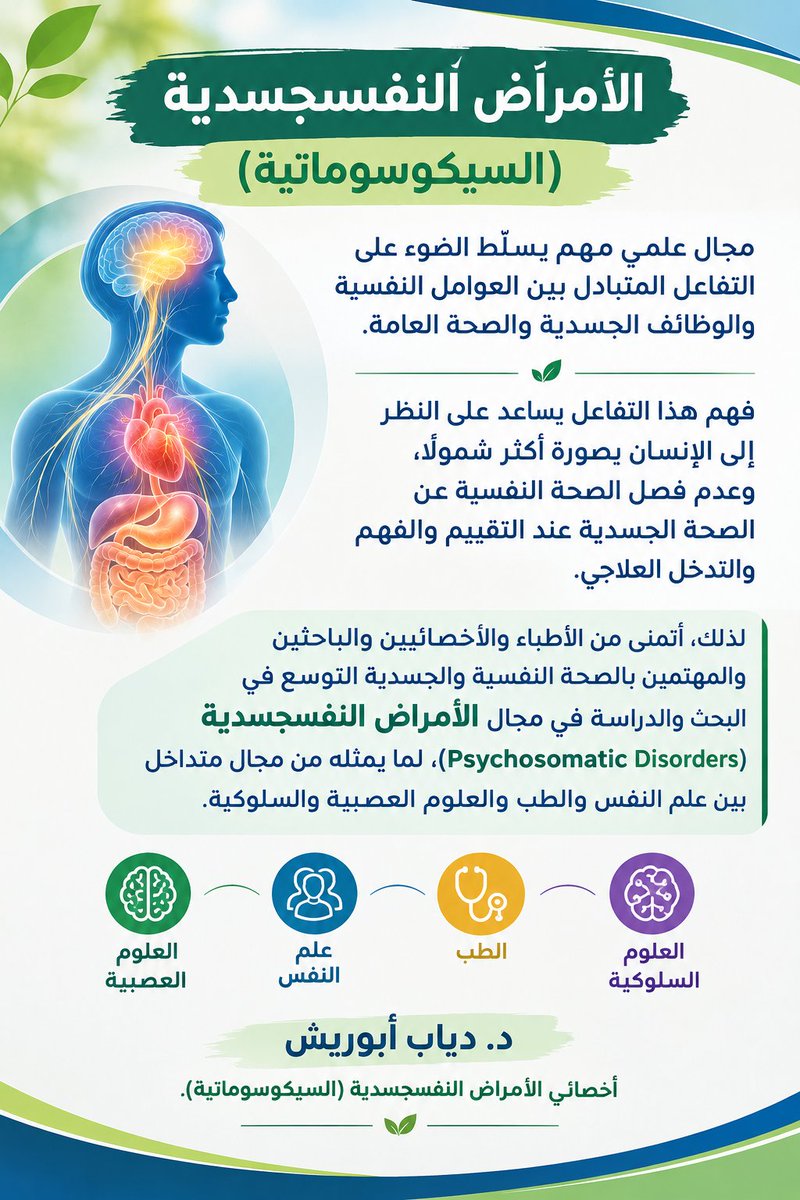 ClinicalPsyc's tweet photo. https://t.co/2PKm2Mn8wi