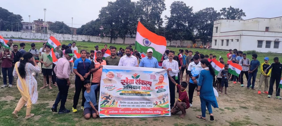 AdminGhazipur's tweet photo. सेवा संकल्प दिवस के अंतर्गत स्टेडियम, छावनी लाइन में 500 खिलाड़ियों, प्रशिक्षकों एवं अधिकारियों की सहभागिता में मानव श्रृंखला का आयोजन हुआ। इस दौरान सरकार के जनहित एवं विकास कार्यों की जानकारी दी गई। #सेवासंकल्पदिवस #सेवासंकल्प
@UPGovt @CMOfficeUP https://t.co/aLmYiGRMew