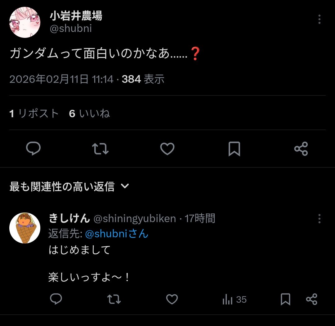 b0kita_2's tweet photo. 食わず嫌いしてたガキが勇気出してガンダム初視聴して、若い芽を潰さないようにみんなで遠巻きに見守ってたところにFF外の距離感バグったおっさんが出てきて全てが破壊されたの今でも笑えるわ https://t.co/rGrQHO3SAg