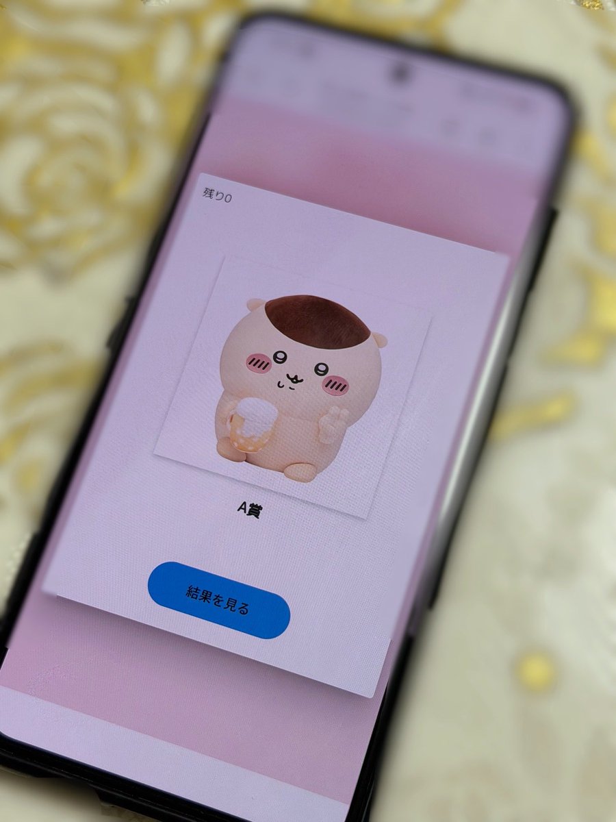 risanyan32's tweet photo. 姉に「りさって運良い？」て聞かれて

私「いーよー」

って答えたら、くじ引かされて、
A賞が出て2人で爆笑した🤣
#ちいかわ 
#くりまんじゅうだらけ
#くりまんじゅう https://t.co/mjaglgPoKj