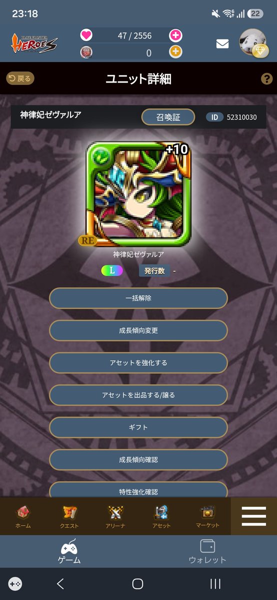 enomoto1906ek's tweet photo. ニヤリ😏どのゲームのプレイヤーそれぞれのプレイスタイルはありますが、どうも報酬とか強化に対しては後で🤔みたいなとこあるので、レジェランクマ始まったのでね♪今日はリラックスデーにしました🫩連休で疲弊してました💦探索枠1つ追加するか🤔色石欲しいし
#ブレヒロ
#ブレヒロABC https://t.co/SFuyD2Cd7F