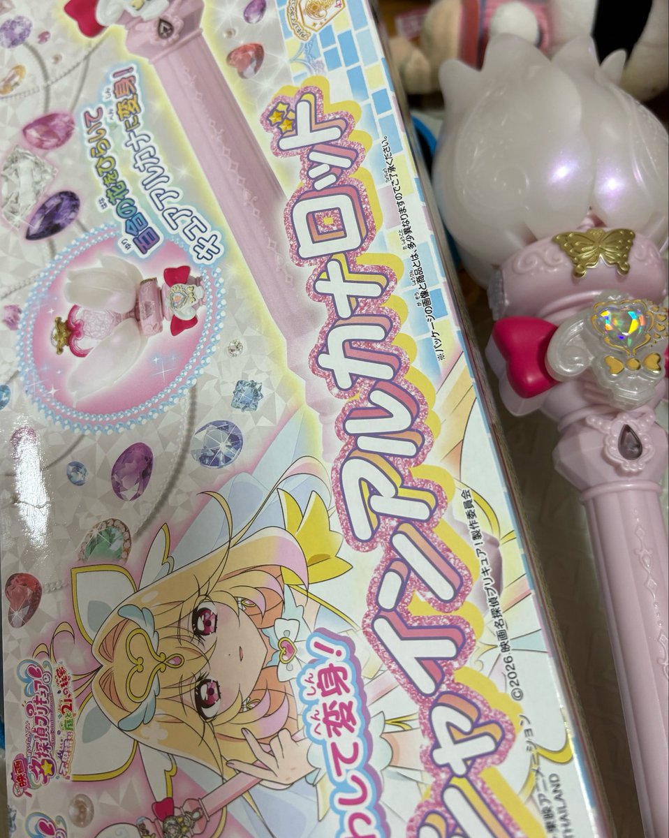 Windscale000's tweet photo. イオンでプリキュア の武器か杖買って娘と使い方見ながら遊んでる。
ずっとキャラの音声が流れるすげぇやつ
楽しんでくれてよかった。
#シャインアルカナロッド
#名探偵プリキュア https://t.co/8v3Bf9w74o