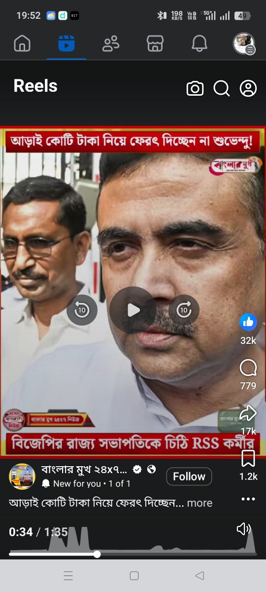 DebkanchanMitra's tweet photo. @keyakahe @keyakahe @KunalGhoshAgain @KBanerjee_AITC @kakoligdastidar @RitabrataBanerj 
Listen to him he gave 2.40 Crores to suvennddhu adhikary 
https://t.co/unlP75shqw still not returned 
https://t.co/OnrP3uC7E9 https://t.co/AISqK6Y42U