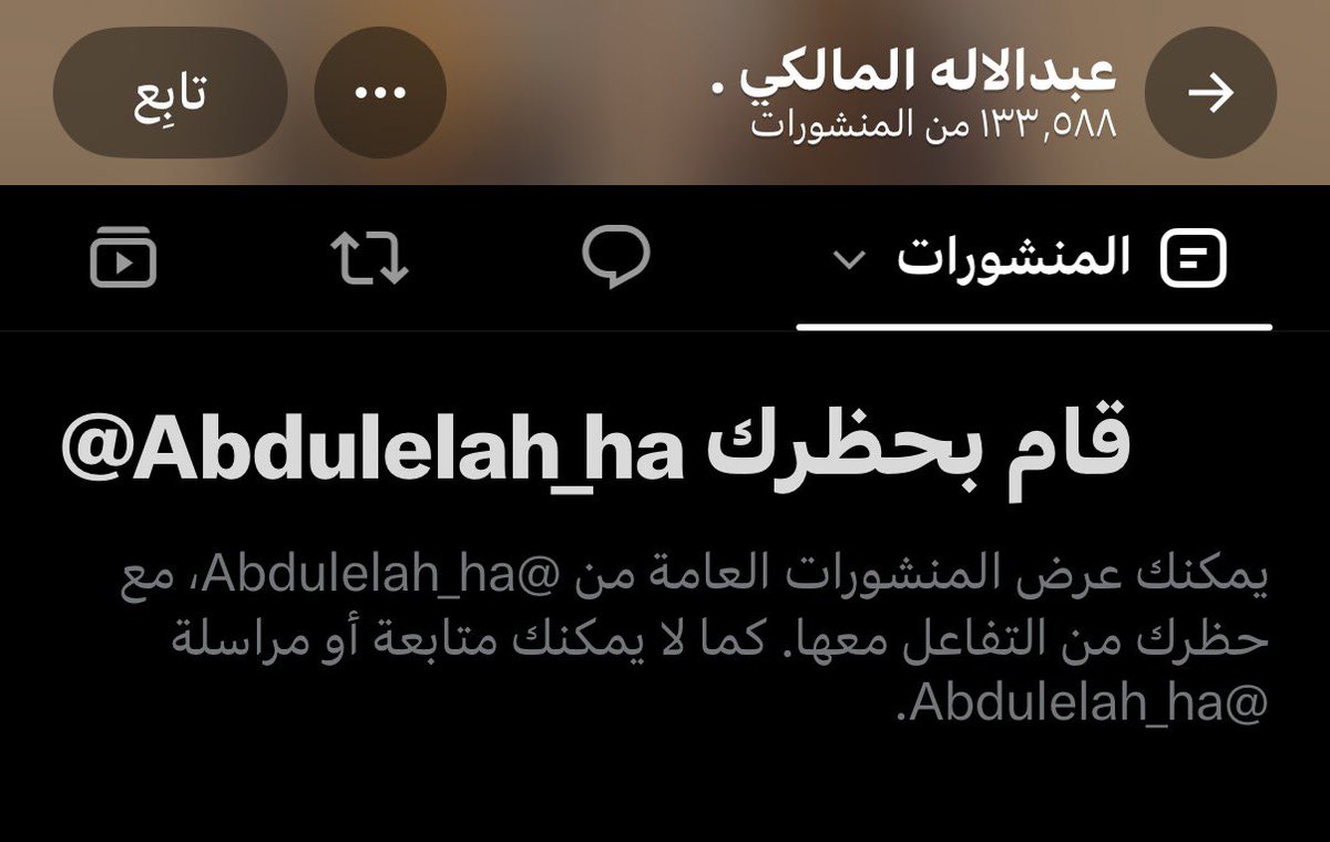 GG4Uqs's tweet photo. كلامي كان موجه لك بكل احترام لمشكلة حقيقية تهدد الأمن الوظيفي عندنا، ليش تحسست😂؟ https://t.co/xHnBonAh8D