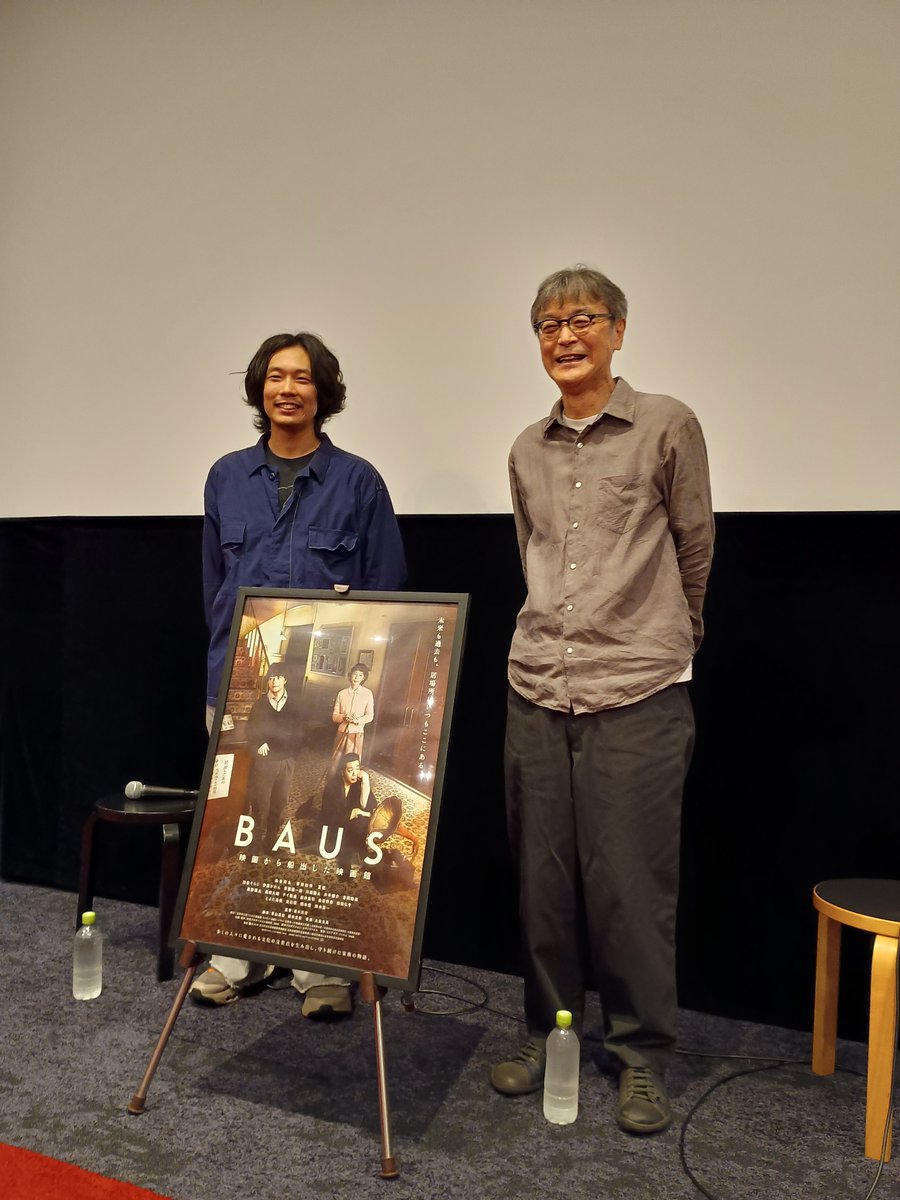 CineMalice2024's tweet photo. 本日9/25(金)『#BAUS 映画から船出した映画館』上映後、#甫木元空 監督、#樋口泰人 さん(「boid主宰・『BAUS』プロデューサー」)にご登壇頂きトークイベントを開催しました。吉祥寺バウスシアターの経営者本田拓夫の自伝に基づく本作は、#橋本愛 さんが演じた本田さんのお嬢さんに捧げられています。撮影開始にあたり先ずは青森の本田家のお墓参りに行った(けどお墓が見つからなかった)話から始まり、先頃亡くなられた本田さんの仰天エピソードの数々に満席の会場が沸きました。最後は本田さんと #青山真治 監督のお墓参りに行ったお話。もっともっと聞きたかったです🐿️