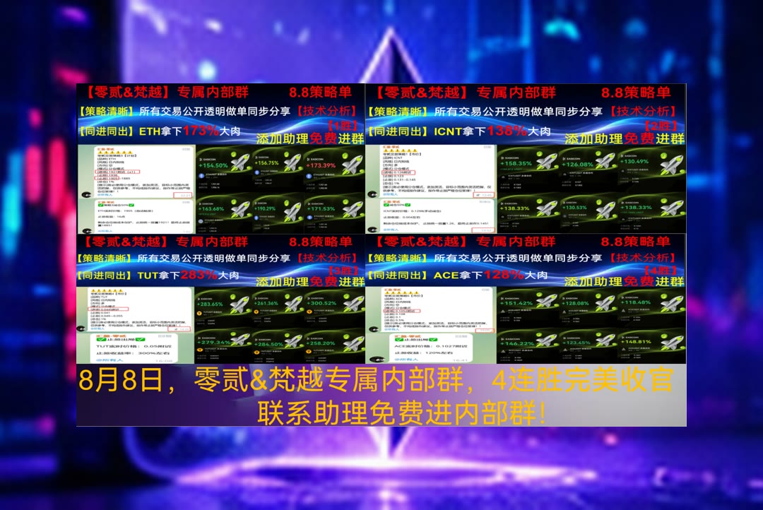 CodiKershaag's tweet photo. Great athletes respect their opponents and play with grace.
趋势变化难发现？持续跟踪价格结构。点对点网络🗼维客手📡利空🔺投资者保护
阿斯麦🐷Cash Cat🔩好事达保险🧆金德摩根
币安 欧易 BTC 免费合约跟单社区👉 【主页简介】 👈 https://t.co/lJeScNt4dJ