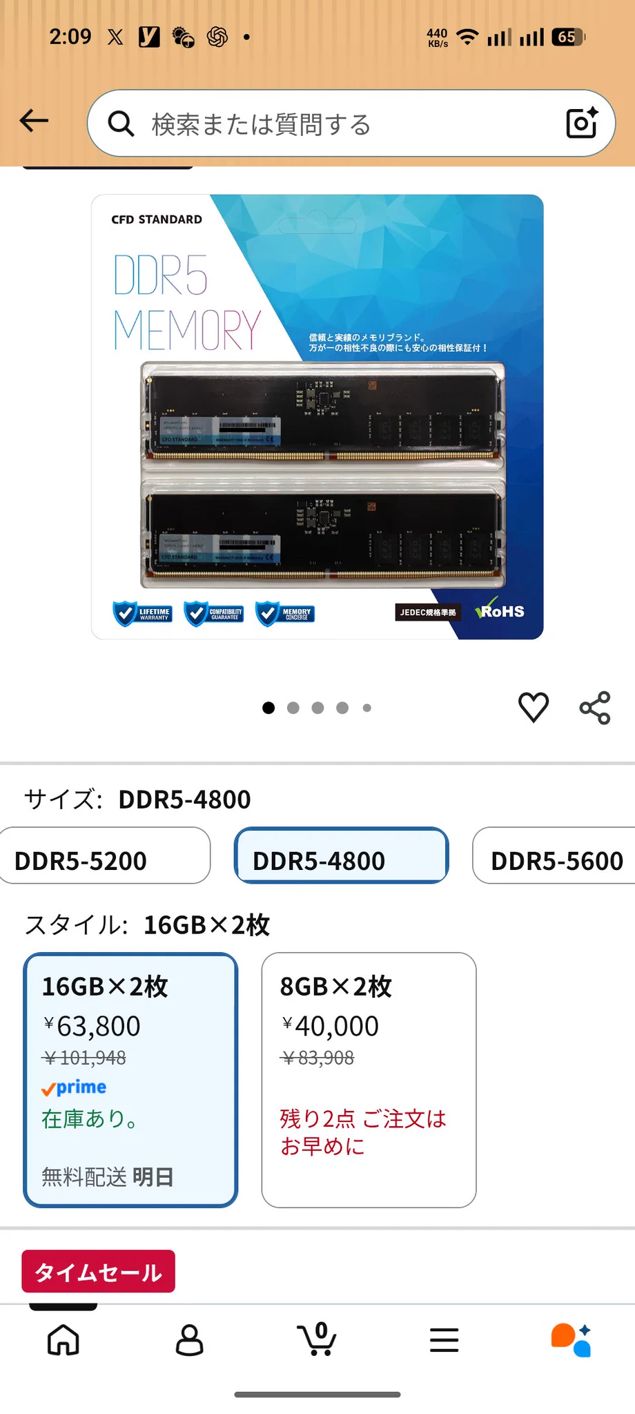 クリエーティブメモリーズディスプレイ新品　日本未発売　額 川端 達也｜映像制作のAGITO on X: 