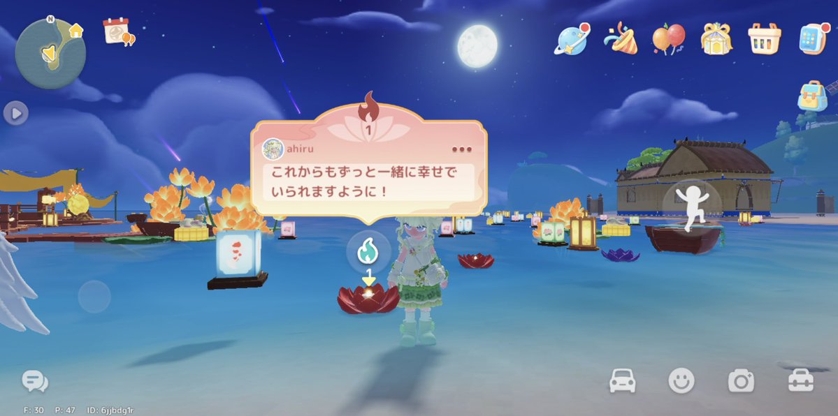 quack_0420's tweet photo. 灯籠流しデートした😽🫶💕 https://t.co/tVRDaJf459