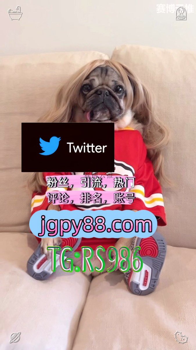 109Rooz's tweet photo. 愿你余生漫长有温柔有趣味有惊喜相伴🦞
推特账号购买上热门 
软件获客、海外推广、流量增长 推特软件 临猗矩阵互动🌞輔助工具🌂
批量发帖、多账号管理、推广营销桂阳 推特脚本
推广黔东南 世界杯💚 https://t.co/pTIhMbsFtL