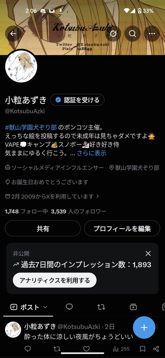 KotsubuAzki's tweet photo. 歳を取っちゃったよ〜〜〜〜ん！！！！
これからも元気に生きていこう🫰❤️ https://t.co/tr7L7C63Pb