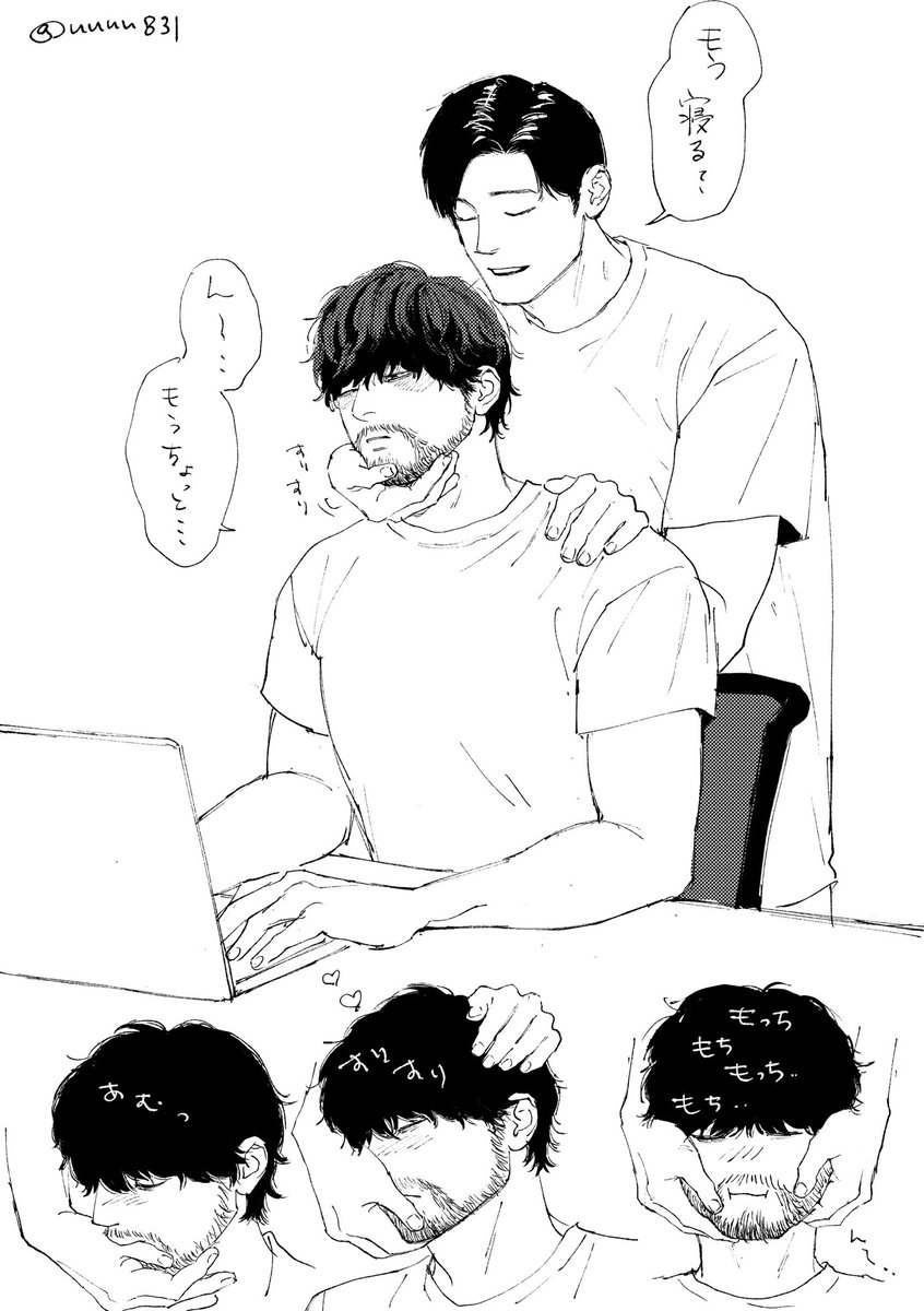 uuuu831 tweet picture